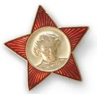 Lenin star